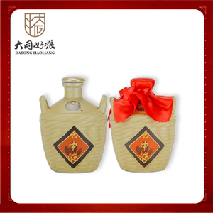 大同云冈酒 清香型白酒45度 晋北地区特产红高粱纯粮酿造 礼盒2瓶