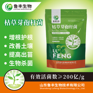 鲁丰枯草芽孢杆菌200亿微生物菌剂死苗烂根土壤病害有机肥料1000g