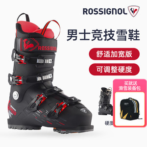 ROSSIGNOL法国金鸡双板滑雪鞋SPEED100硬度中高进阶男双板滑雪靴