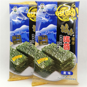 旺旺哎呦浪味海苔10g*10袋原味脆厚儿童即食紫菜零食52.90元包邮