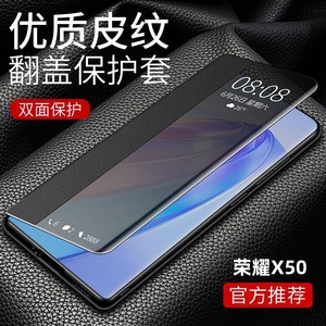 适用华为荣耀x50手机壳honorx50i镜头全包保护套x50翻盖式皮套新款超薄防摔软壳新品男女高级感商务简约外壳