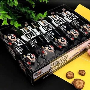 呱呱郎福易得黑客牛轧巧克力奶糖软糖一盒包邮