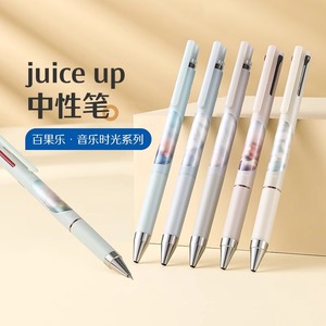 【新品发售】日本Pilot百乐笔Juice up果汁笔音乐时光系列限定版0.4/0.5mm黑蓝红三色笔多功能可替换高颜值