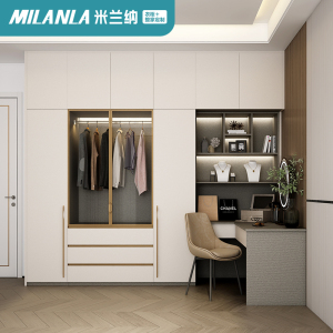 官方米兰纳家用卧室柜子简易开放式大衣柜简约现代衣帽间定制衣橱