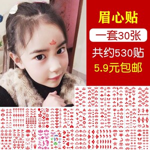 002人付款淘宝一套350贴包邮 武则天冰冰眉心贴纹身贴纸 女 古 额头