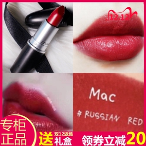 正品mac/魅可子弹头哑光口红612俄罗斯红色russian red官方正红色