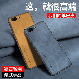 适用于一加5皮纹手机壳一加5T手机套硅胶软壳ONEPLUS A5010保护套防摔全包壳A5000外壳磨砂轻奢风一加五轻薄