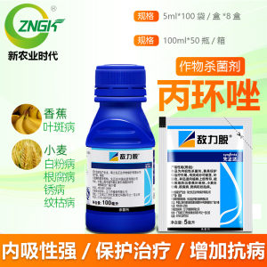 敌力脱先正达