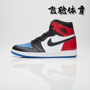 耐克 Air Jordan 1 Top 3 AJ1 鸳鸯 红蓝黑 篮球鞋 555088-026