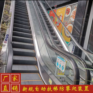 透明亚克力板防攀爬装置自动手扶梯禁止标识扶梯配件电梯防爬.