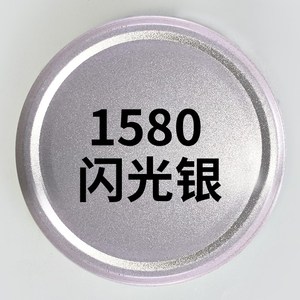 手摇喷漆汽车改色摩托车外壳翻新自喷漆感银色银灰色白银亮银