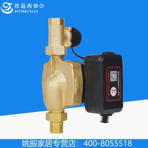 普道西格水泵PPB25-120家用静音全自动增压泵屏蔽泵永磁变频泵