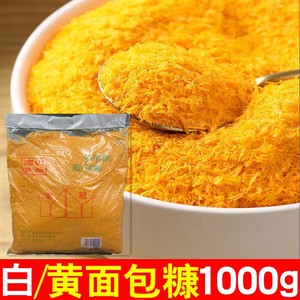 【颜记面包糠】颜记面包糠品牌,价格 阿里巴巴