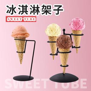创意蛋筒架展示架多层冰淇淋架雪糕展架脆皮甜筒冰淇淋铁艺支架