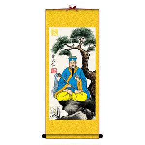 00tb1658369491淘宝黄大仙挂画道教神像挂轴黄初平画像养素净正真人