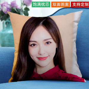 唐嫣抱枕个性靠枕枕套定制照片真人照片定制靠垫diy