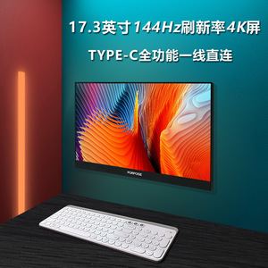 新品porpoise高清便携式显示器hdmi/ps3/xbox/ps4电脑分扩屏1080p