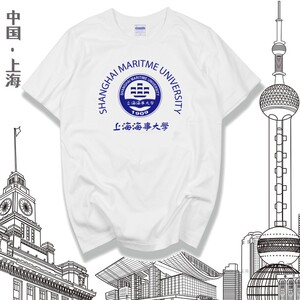 000人付款淘宝新品smu上海海事大学短袖t恤纪念品校园文化衫校服男