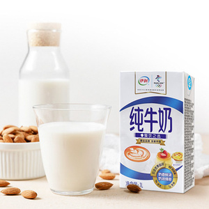 整箱伊利清真全脂纯牛奶1l包装家用商用食品常温早餐奶茶店饮品店