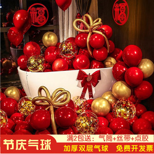新年宝石红双层气球装饰拱门商场店铺生日店庆开业场景氛围布置用
