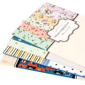 大张少女心简约可爱包书皮16张/24张合集清新30.5*22.5cm学生书套