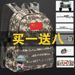 【儿童吃鸡二级包】儿童吃鸡二级包品牌,价格 - 阿里巴巴