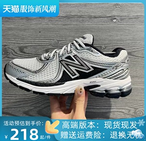 夏季新百倫860女鞋银白老爹鞋增高休闲nb慢跑鞋网面透气运动男鞋