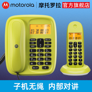 摩托罗拉子母电话机CL101C家用无绳电话机座机办公子母机