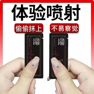 调情趣用具合欢房趣男女用品sm道具激情夫妻sm合歡共用成人玩具性