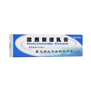 太平洋哈西奈德乳膏