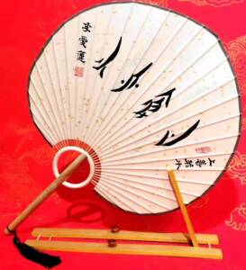 书写与性别群体-湖南江永女书群体研究 9787567622203 于皓0人付款28