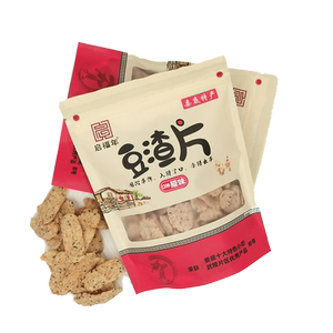 湖南非遗 涟源市桥头河启福年豆渣片245g/袋零食小吃锅巴