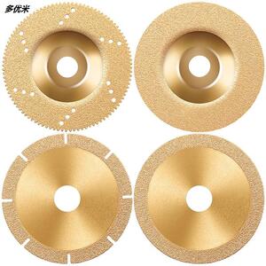 金刚石打磨切割片砂轮角磨机大理石锯片瓷砖石材玻璃沙抛光磨光
