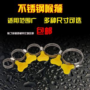 6分水管卡子不锈钢