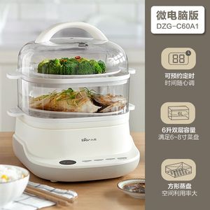 京东购物商城官网电器小熊电蒸锅多功能家用双层智能早餐机大容量