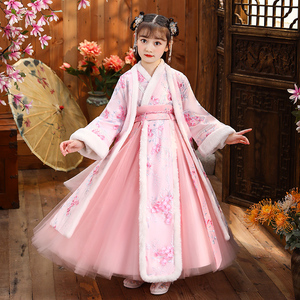汉族表演服儿童