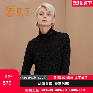 king deer/鹿王羊绒衫女自由领女套衫2022新款毛衣针织衫女装外套