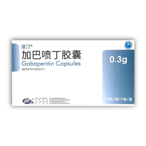 加巴喷丁胶囊派汀