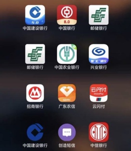 银行短信模拟器