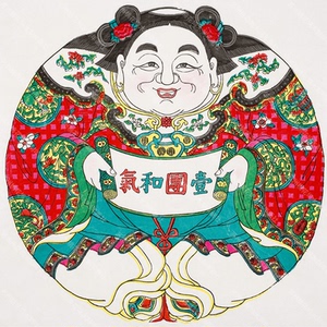 苏州桃花坞木刻年画社.一团和气.