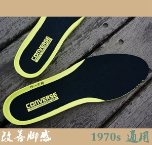 匡威lunarlon露娜鞋垫缓震减压滑板鞋one star 帆布鞋1970s专用