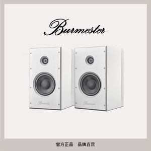 德国 burmester 柏林之声 b10 书架音箱