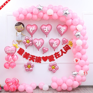 512护士节气球装饰布置背景医院会场衣天使活动氛围桌飘支架场景