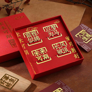 现货金属书签定制创意中国风黄铜镀金镂空古风书夹纪念小礼品