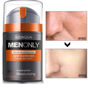 男士用脸油擦脸霜保养护肤品夏天防干燥脱皮干性皮肤补水保湿。