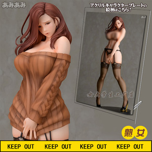 二次元性感美少女御姐手办熟女摆件织田插画九条诗惠动漫模型宅男