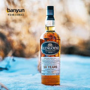 格兰哥尼18年单一麦芽威士忌glengoyne格兰格尼苏格兰原进口洋酒