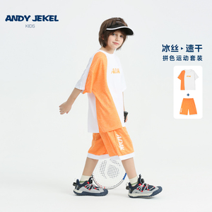 安迪杰克尔男童夏装套装儿童运动速干短袖帅气休闲童装宝宝两件套