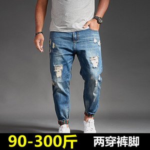 000人付款淘宝李维斯破洞牛仔裤男宽松九分秋天薄款胖子潮牌大码200斤