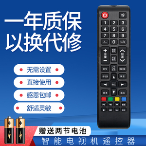 MCTV明彩王牌电视遥控器MC-32A 3210 2610 271 WPTV MC-39A/4210D